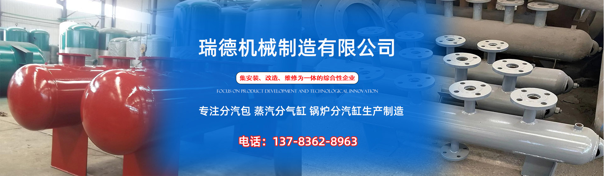 灵璧分气缸厂家|灵璧分汽包|灵璧蒸汽分气缸|灵璧锅炉分汽缸|灵璧分汽缸